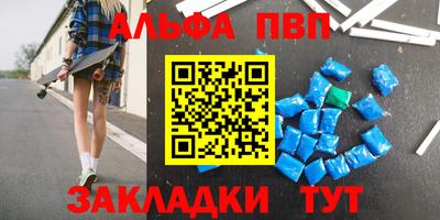 стаф Нальчик