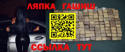 дурь Наро-Фоминск