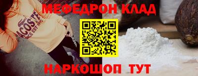 стаф Нальчик
