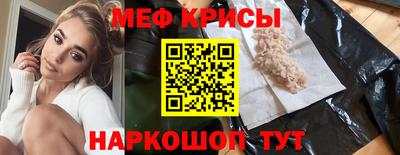 стаф Нальчик