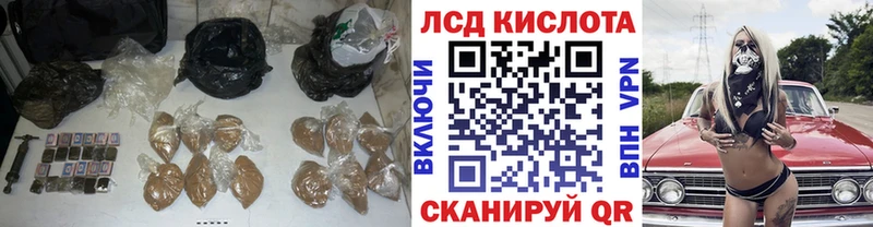 LSD-25 экстази кислота  Балтийск 