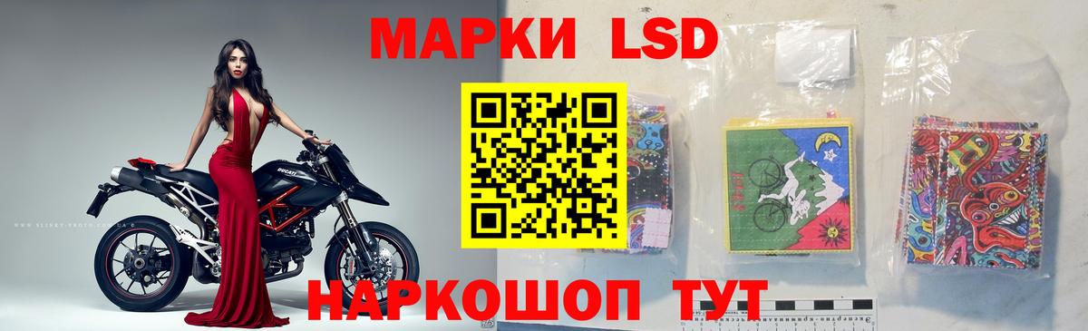 LSD-25 экстази кислота Балтийск