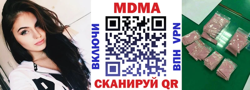 где купить наркоту  Балтийск  MDMA кристаллы 