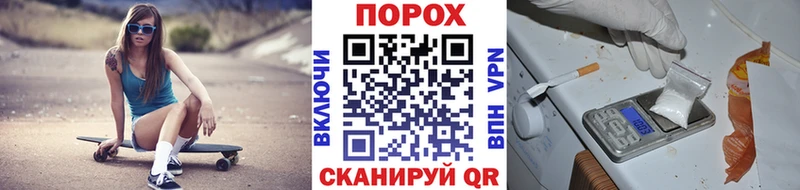 Метамфетамин Methamphetamine  Балтийск 