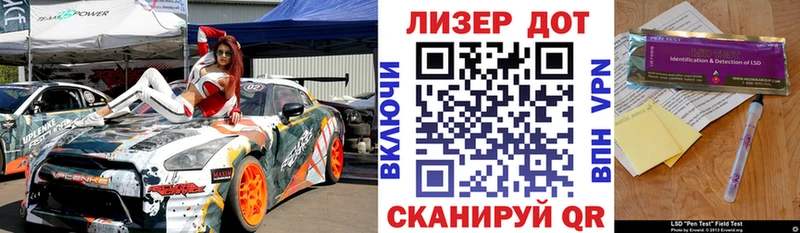 Марки 25I-NBOMe 1,5мг  где купить наркоту  omg ССЫЛКА  Балтийск 
