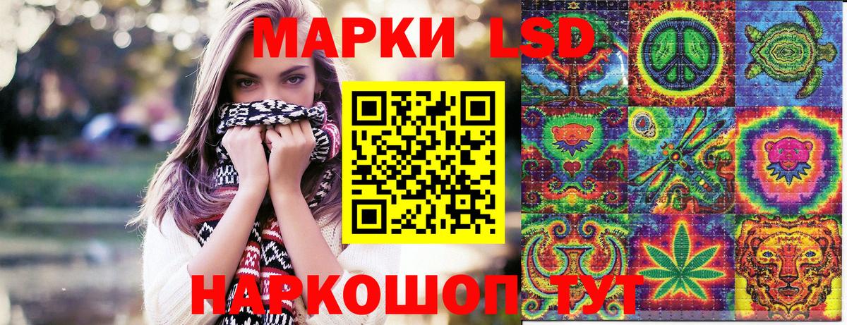 Марки N-bome 1,8мг Балтийск