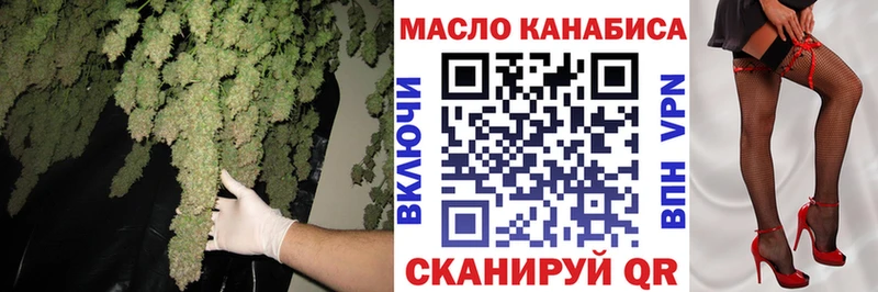 Дистиллят ТГК гашишное масло  MEGA вход  Балтийск  купить наркоту 