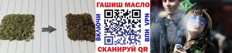 ТГК концентрат Балтийск